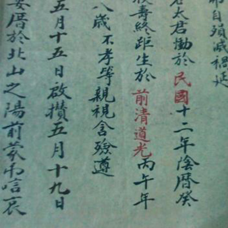 骨灰盒批发