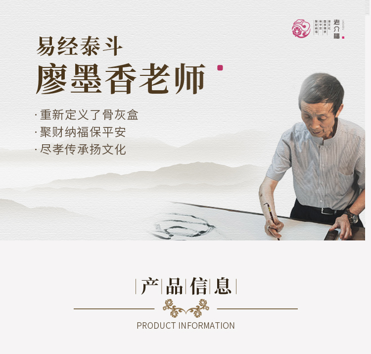 风水棺，护佑后人，贵人带财、逢凶化吉、家庭和睦