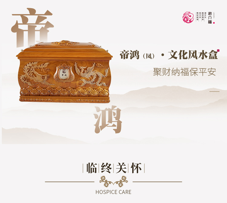 风水棺，护佑后人，贵人带财、逢凶化吉、家庭和睦