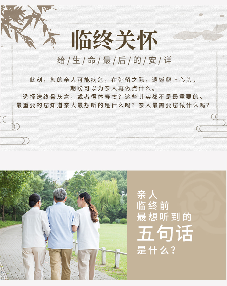 风水棺，护佑后人，贵人带财、逢凶化吉、家庭和睦