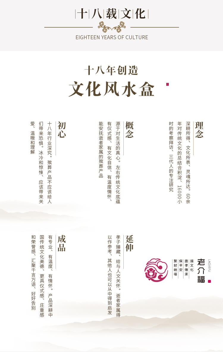 风水棺，护佑后人，贵人带财、逢凶化吉、家庭和睦