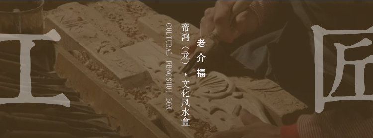 风水棺，护佑后人，贵人带财、逢凶化吉、家庭和睦