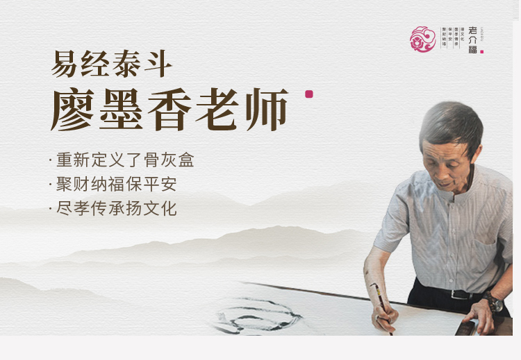 风水棺，护佑后人，贵人带财、逢凶化吉、家庭和睦