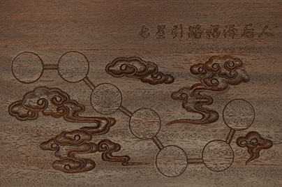 七星法阵
