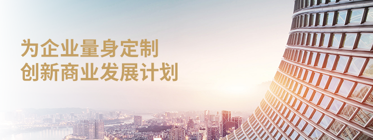 全国火热帮扶计划