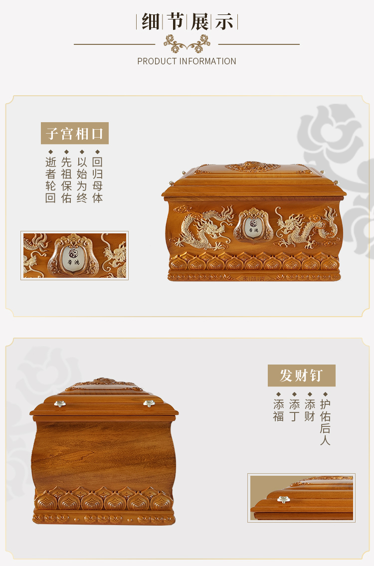 帝鸿龙