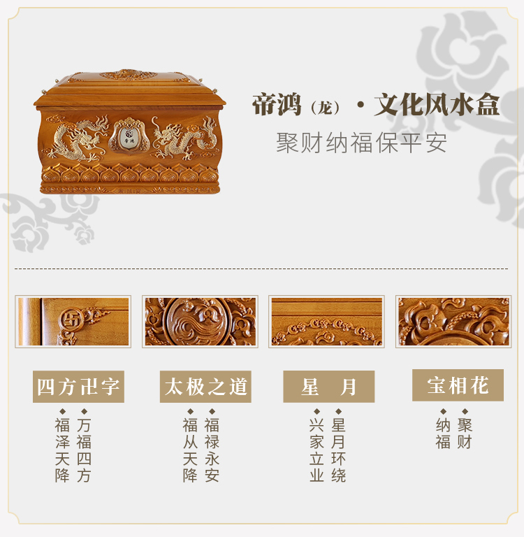 帝鸿龙