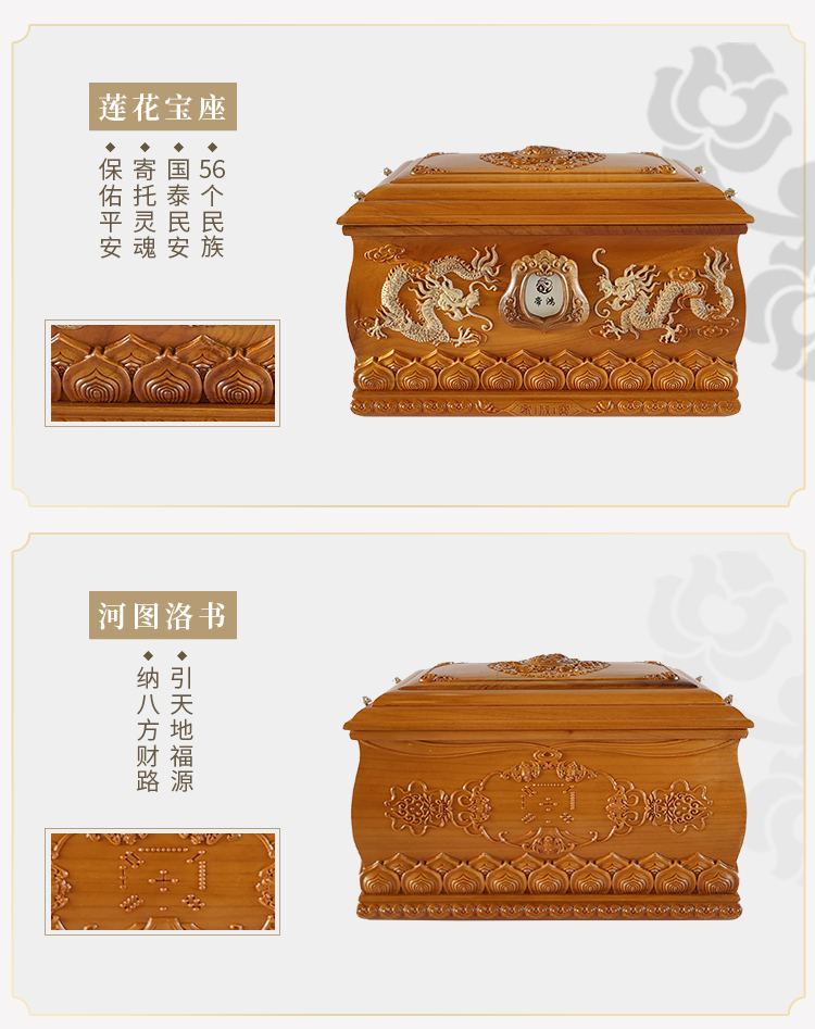 帝鸿龙