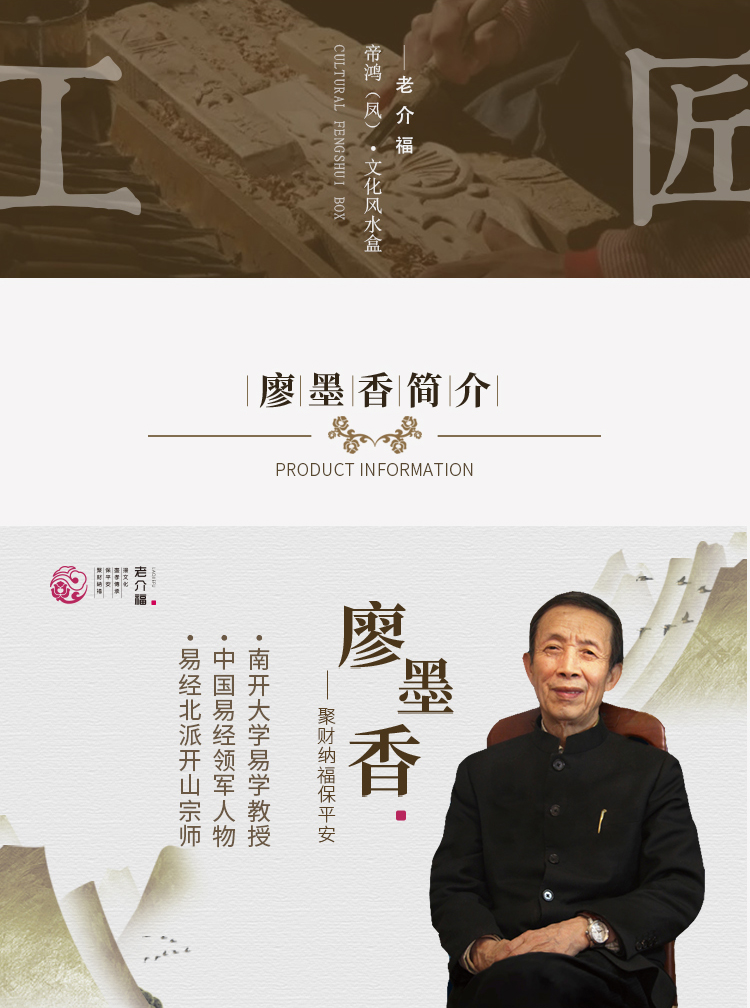 帝鸿凤