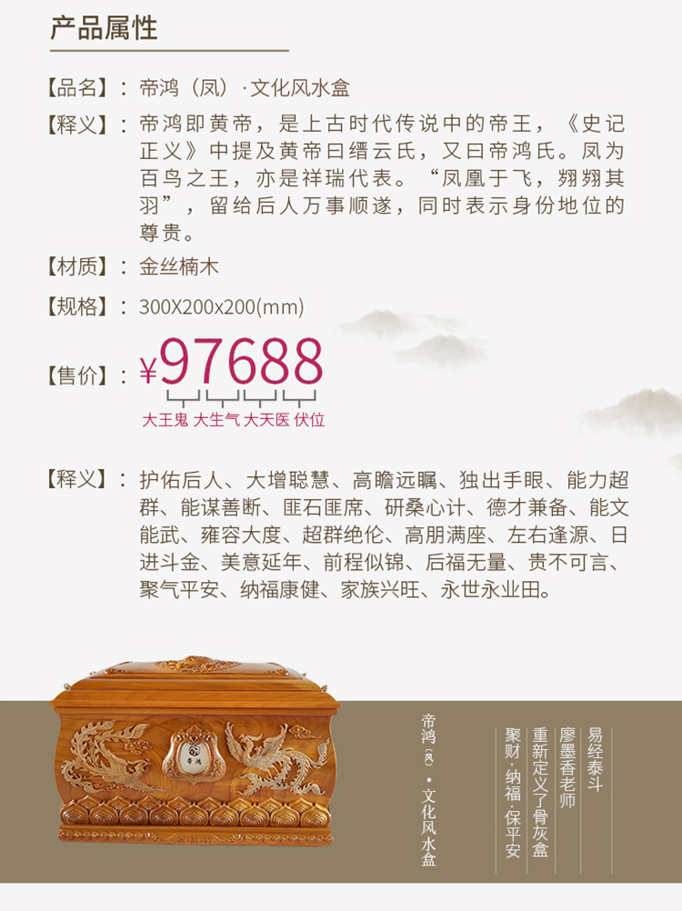 帝鸿凤