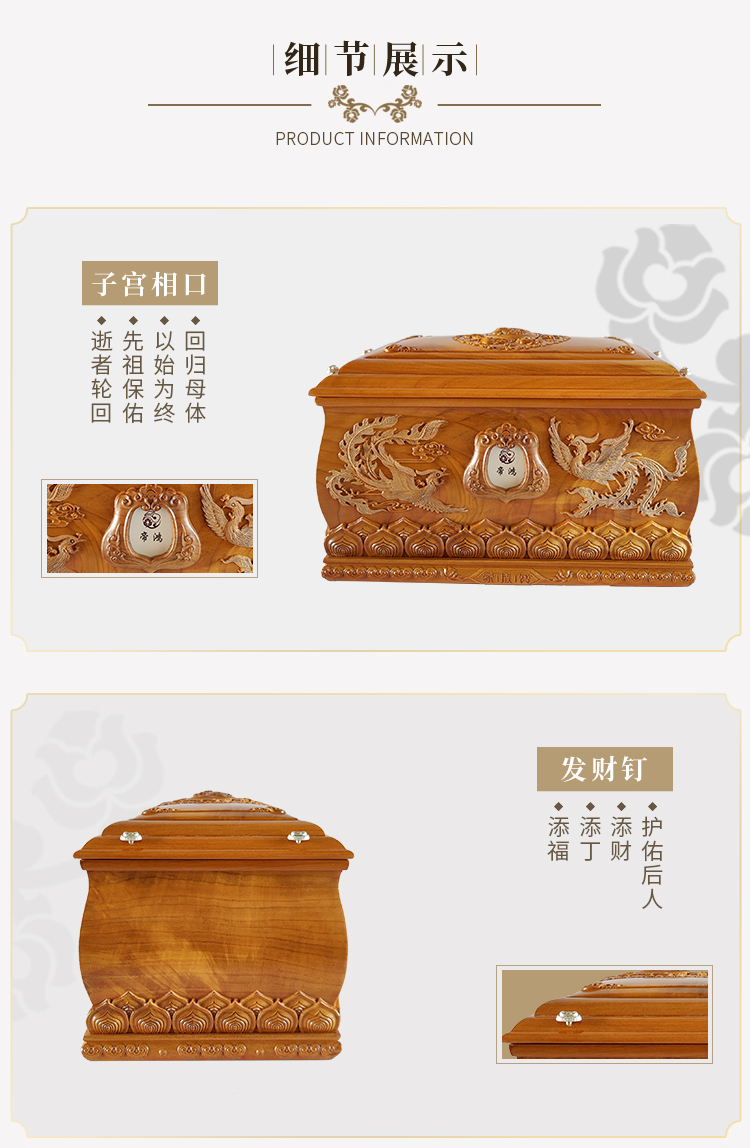 帝鸿凤