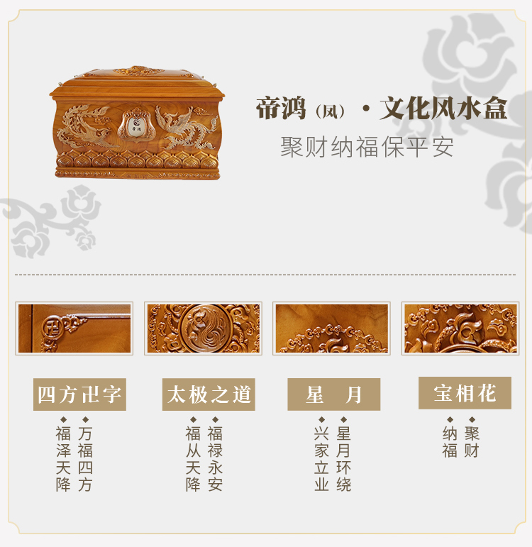 帝鸿凤